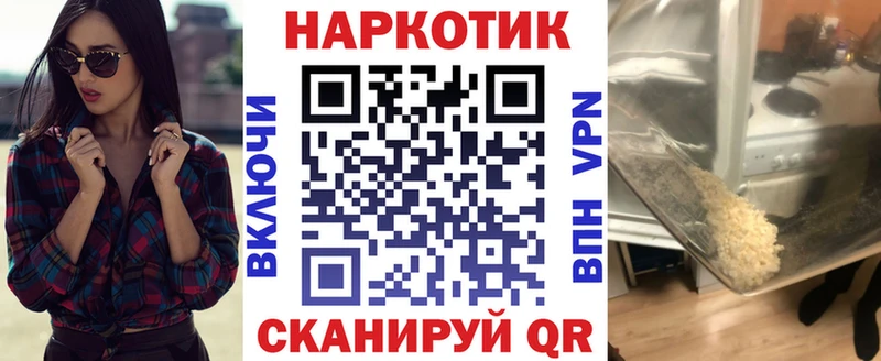 Где можно купить наркотики Димитровград COCAIN ссылка на мегу tor Codein Меф Каннабис СОЛЬ