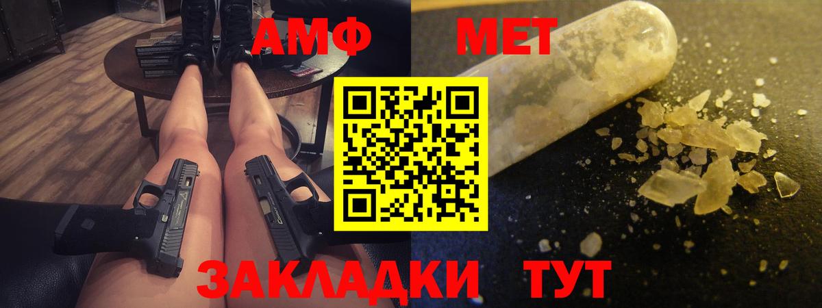 АМФ Premium Димитровград