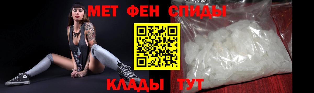 АМФ 97%  Амфетамин  Димитровград  Вход с VPN 