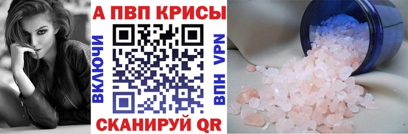 A-PVP крисы CK  где купить наркоту  Димитровград 