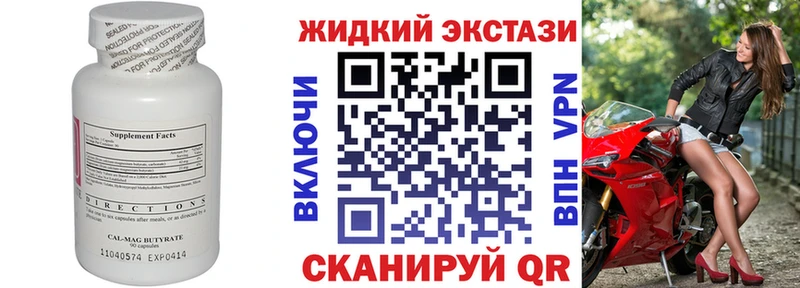 БУТИРАТ вода  Димитровград 