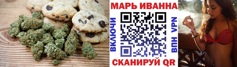 магазин продажи Димитровград Cannafood марихуана