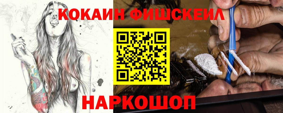 Cocaine 98% Димитровград