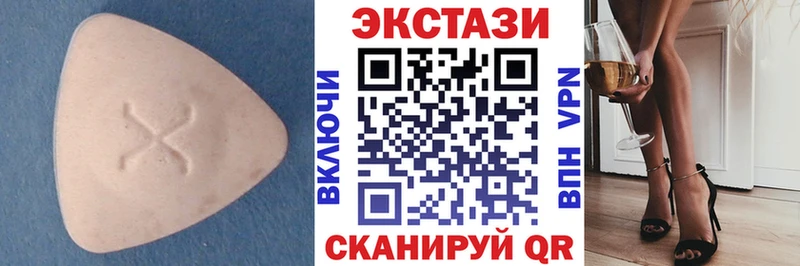 ЭКСТАЗИ Punisher  Димитровград 