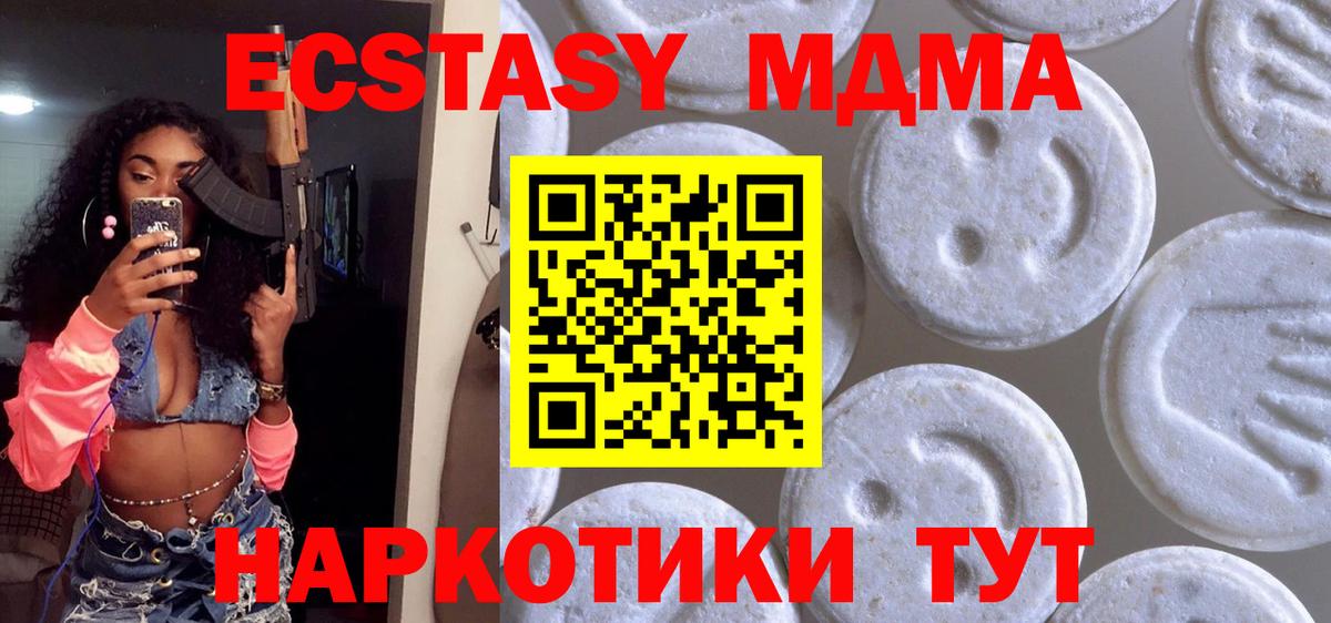 ЭКСТАЗИ XTC Димитровград