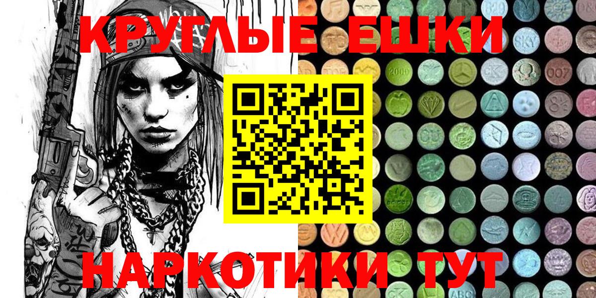 купить   Вход с VPN  Ecstasy  Димитровград  Экстази louis Vuitton 
