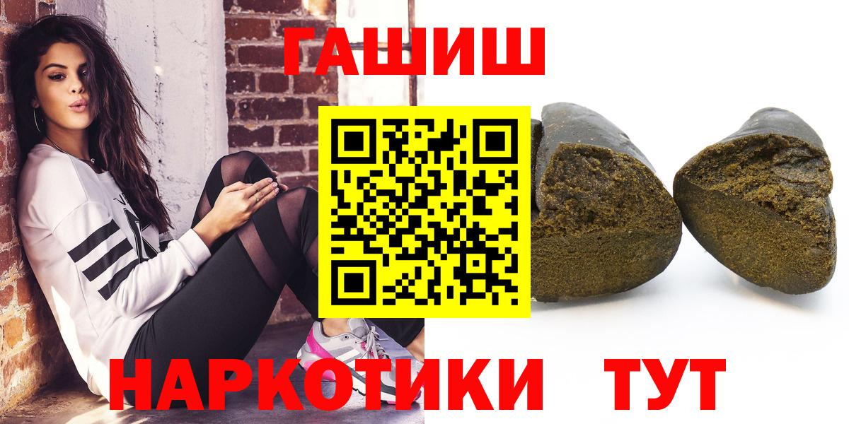 ГАШИШ 40% ТГК Димитровград