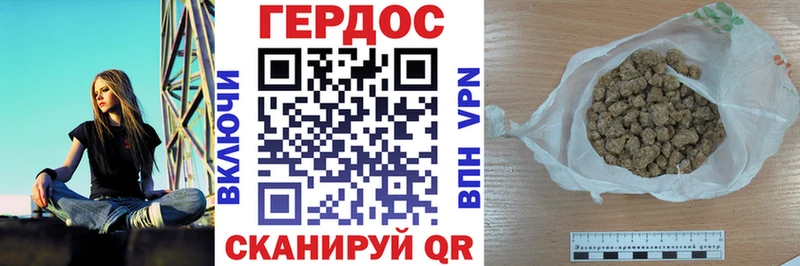 darknet формула  Димитровград  ГЕРОИН герыч 