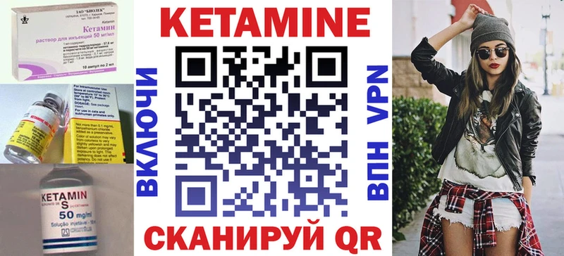 КЕТАМИН ketamine  площадка телеграм  Димитровград  цены наркотик 