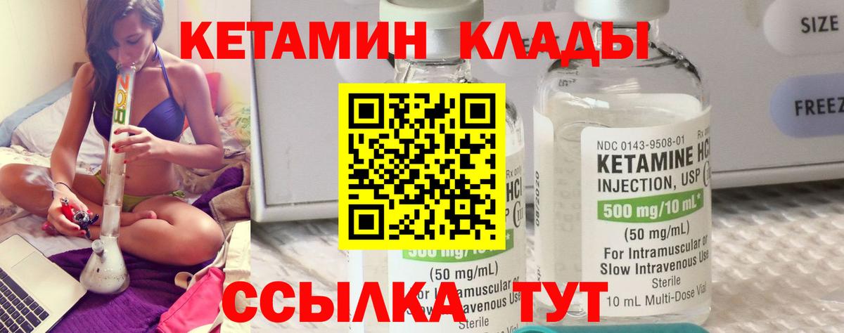 АМФЕТАМИН кристаллы  ГАШ  Кокаин  МЕФ кристаллы  МДМА  КОКАИН  Каннабис  Димитровград  Вход с VPN 