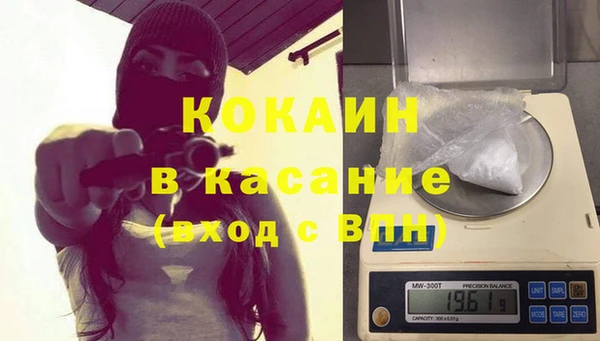 кокаин Алексеевка