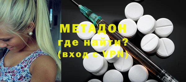 тгк Абаза