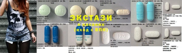 тгк Абаза