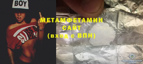 метамфетамин Абинск