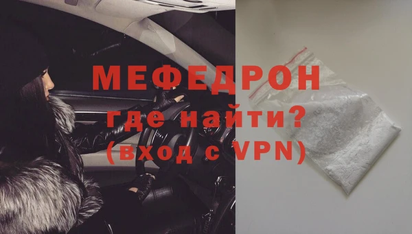 тгк Абаза