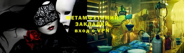 гашишное масло Абдулино