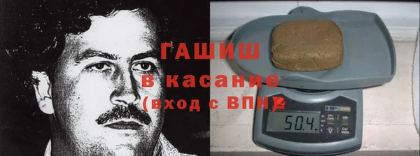 метамфетамин Абинск