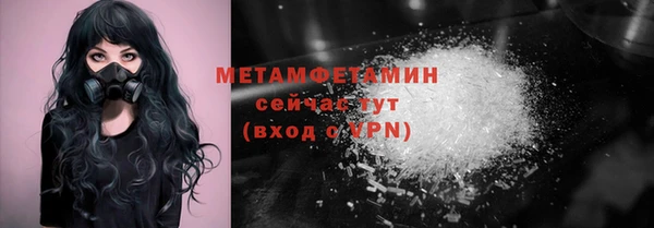 метамфетамин Абинск
