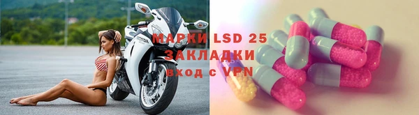 метамфетамин Абинск