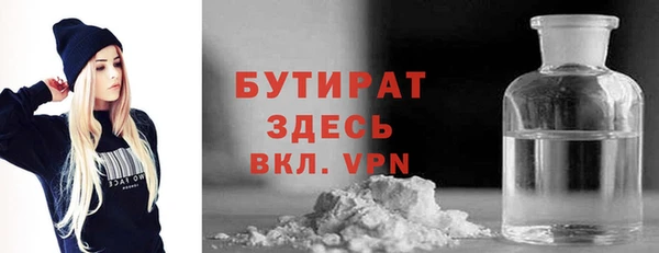 гашишное масло Абдулино