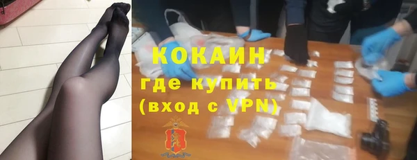 кокаин Алексеевка