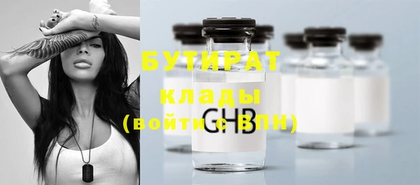 тгк Абаза