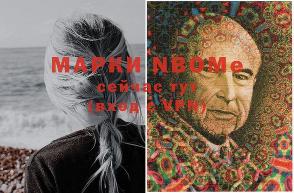 метамфетамин Абинск