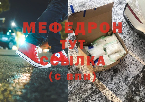 тгк Абаза
