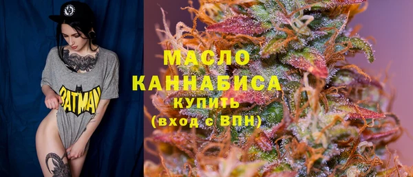 метамфетамин Абинск