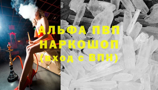 молекула духа Алзамай
