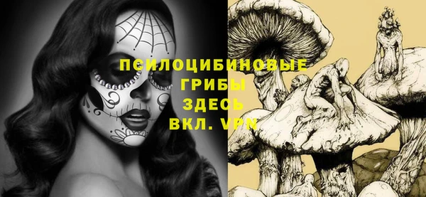 метамфетамин Абинск