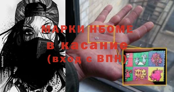 кокаин Алексеевка