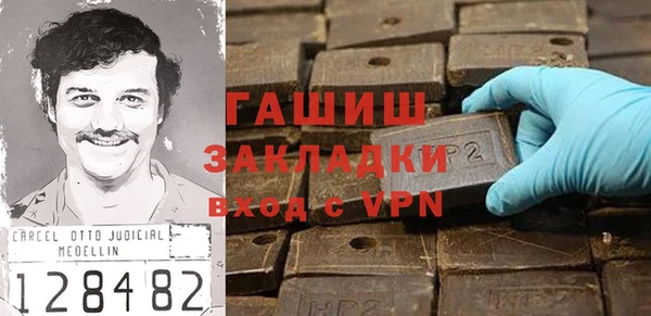 кристаллы Алексин