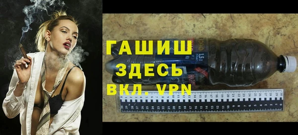 метамфетамин Абинск