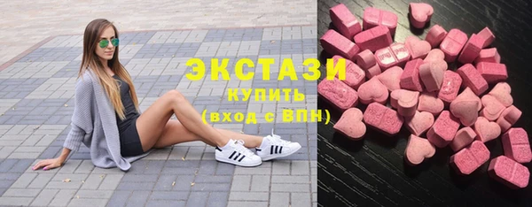 молекула духа Алзамай