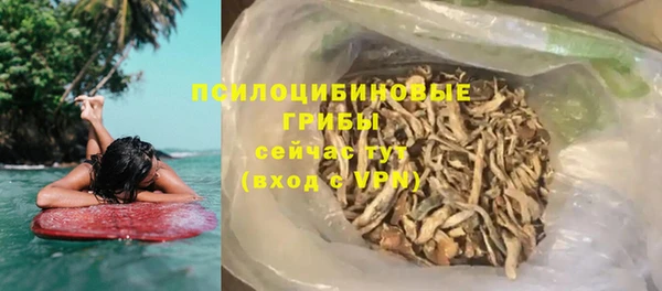 метамфетамин Абинск