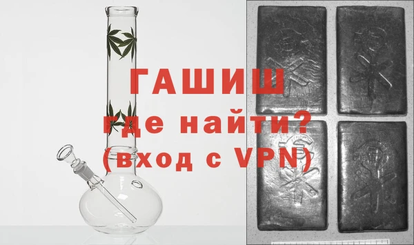 гашишное масло Абдулино