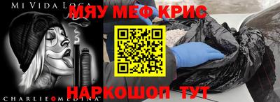 амф Малоярославец