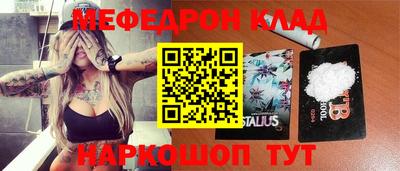прущие грибы Моздок