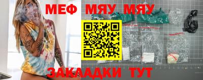 кокаин премиум Мариинск