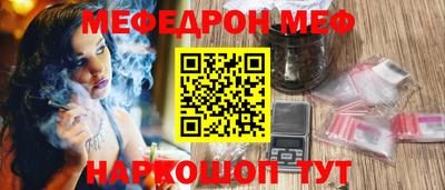 мефедрон Можга