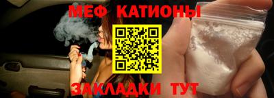 прущие грибы Моздок