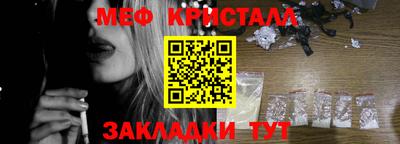 амф Малоярославец