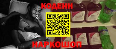 прущие грибы Моздок