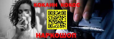 spice Можайск