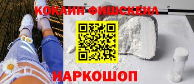мефедрон Можга