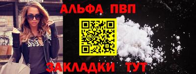 мефедрон Можга