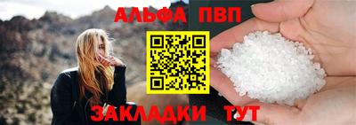 spice Можайск