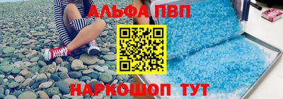 амф Малоярославец