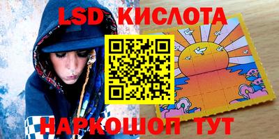 экстази Железногорск